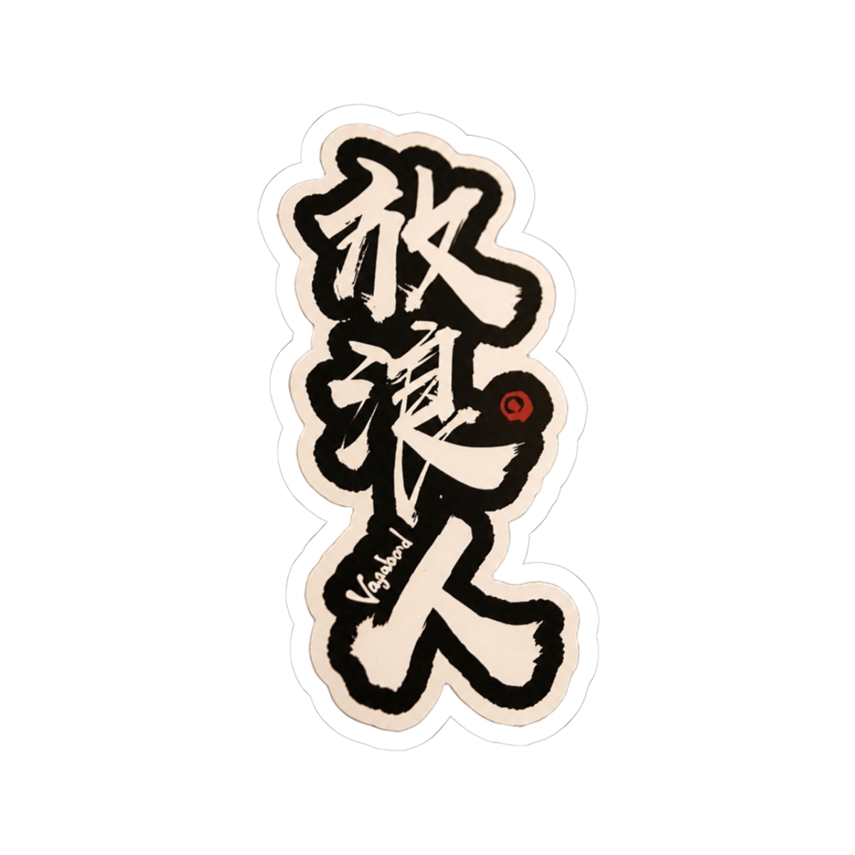Vagabond (Kanji) Sticker