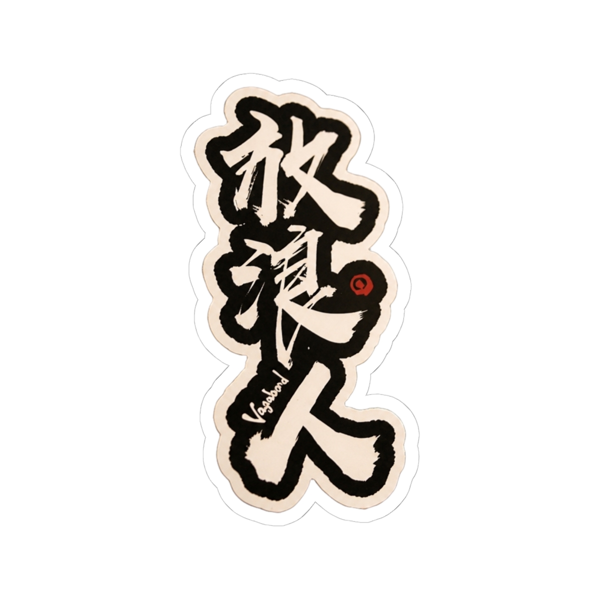 Vagabond (Kanji) Sticker